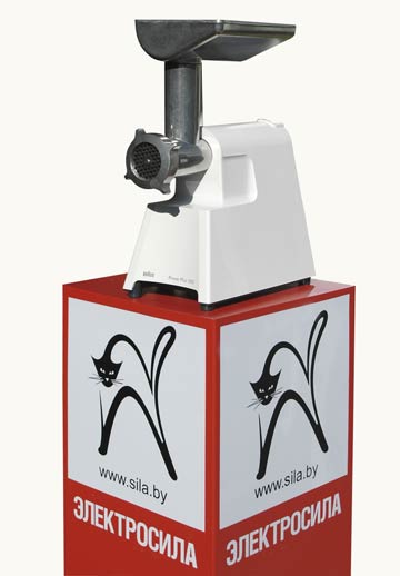 Электрическая мясорубка Braun Power Plus G 1300W/ G 1500W